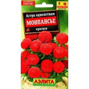 Астра Монпансье Красная цв.п. 0,2 гр (АЭЛИТА)