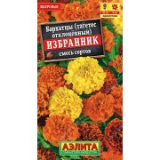 Бархатцы Избранник откл цв.п.0,3 гр (АЭЛИТА)
