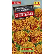 Бархатцы Супергигант откл цв.п.0,3 гр (АЭЛИТА)