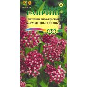 Ваточник Карминно- Розовый 0,03 гр (Гавриш)