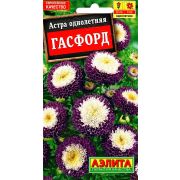 Астра Гасфорд цв.п. 0,2 гр (АЭЛИТА)