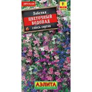 Лобелия Цветочный Водопад смесь цв.п. 0,05 гр (АЭЛИТА)
