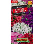 Петуния Обильноцветущая смесь сортов цв.п. 0,1 гр (АЭЛИТА)