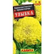 Бархатцы Улыбка желтые прямост ц.п. 0,3 гр (АЭЛИТА)
