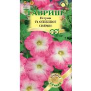 Петуния Огненное сияние многоцв. F1 гранул. пробирка 5 шт (Гавриш)