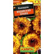 Календула Индийский Принц цв.п. 0,5 гр (АЭЛИТА)