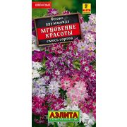 Флокс Мгновение Красоты смесь друммонда цв.п. 0,1 гр (АЭЛИТА)