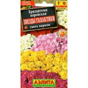Хризантема Звезды Галактики смесь корейская цв.п.0,02 гр (АЭЛИТА)