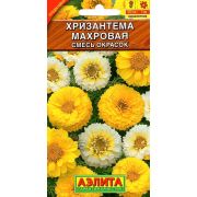 Хризантема Махровая смесь увенчанная цв.п.0,2 гр (АЭЛИТА)