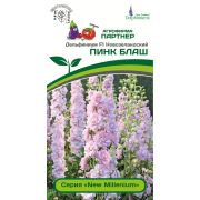 Дельфиниум Пинк Блаш 3 шт. (Партнер)