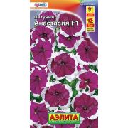 Петуния Анастасия крупноцвет цв.п. 10 шт (АЭЛИТА)