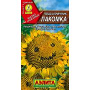 Подсолнечник Лакомка цв.п. 5 гр (АЭЛИТА)