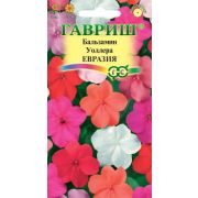 Бальзамин Евразия смесь 0,03 гр Н8 (Гавриш)