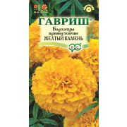 Бархатцы Желтый камень пр. 0,3 гр (Гавриш)