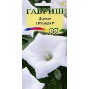Дурман Трубадур 0,3 г (Гавриш)