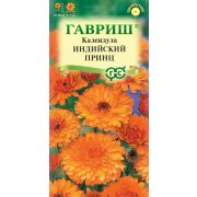 Календула Индийский принц 0,3 г (Гавриш)