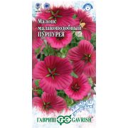 Малопе Пурпурея 0,05 г Н9 (Гавриш)