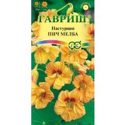 Настурция Пич Мелба 1,0 г (Гавриш)