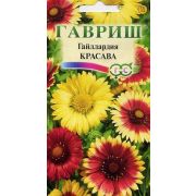 Гайлардия Красава, смесь 0,1 г (Гавриш)