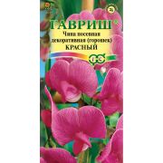 Чина Горошек Красный многолетний 0,5 гр (Гавриш)