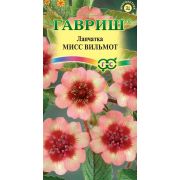 Лапчатка Мисс Вильмонт непальская 0,01 г Н7 (Гавриш)