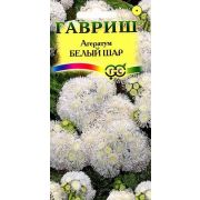 Агератум Белый шар 0,05 г Н7 серия Сад ароматов (Гавриш) Р.
