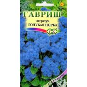 Агератум Голубая норка 0,05 гр серия Сад ароматов (Гавриш) Р.