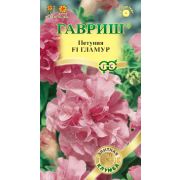Петуния Гламур махр. F1 5 шт. гранул. проб. сер. Элитная клумба Н9 (Гавриш)