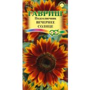 Подсолнечник Вечернее солнце 0,5 г 10 г (Гавриш)
