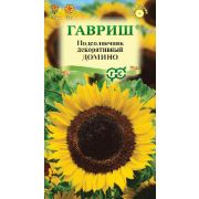 Подсолнечник Домино 0,5 г (Гавриш)