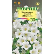 Колокольчик Снежана, средний 0,05 г Н9(Гавриш)