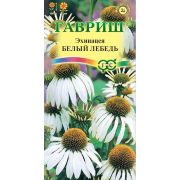 Эхинацея белый лебедь 0,1 гр Н8 (Гавриш)