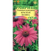 Эхинацея Красная шляпа 0,1 гр Н8 (Гавриш)