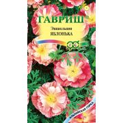 Эшшольция Яблонька 0,02 гр серия альпийская горка (Гавриш)