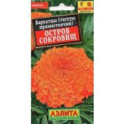 Бархатцы Остров Сокровищ прямостояч цв.п.0,1 гр (АЭЛИТА)