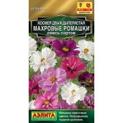 Космея дваждыперистая Махровые Ромашки смесь цв.п. 0,1 гр (АЭЛИТА)