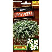 Бакопа Сноутопия цв.п. 3 шт (АЭЛИТА)