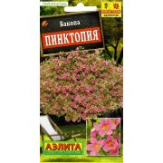 Бакопа Пинктопия цв.п. 3 шт (АЭЛИТА)