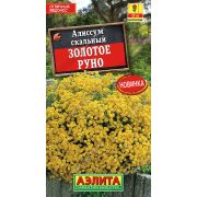 Алиссум Золотое Руно скальный ц.п. 0,05 гр (АЭЛИТА)