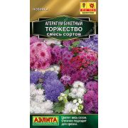 Агератум Торжество смесь цв.п.0,05 гр (АЭЛИТА)