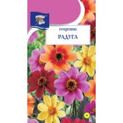 Георгина Смесь Радуга цв.п.0,2 гр /Урожай Удачи