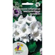 Глоксиния Императрица Белая 5 шт цв.п. (Марс)