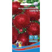 Астра Сорель коготковая 0,2 гр (Марс)