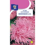 Астра Шиншилла коготковая цв.п.0,3 гр /Урожай Удачи