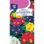 Примула бесстебельная Крупноцветковая смеь 0,01 гр /Урожай Удачи