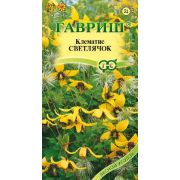 Клематис пильчатолистный Светлячок 0,05 г (Гавриш)