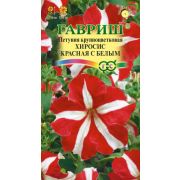 Петуния Хиросис красная с белым крупноцв. 7 шт. гранул. пробирка (Гавриш)