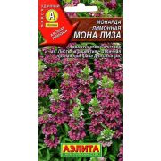 Монарда лимонная Мона Лиза цв.п. 0,02 гр (АЭЛИТА)