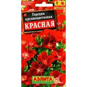 Годеция крупноцветковая Красная 0,05 гр цв.п. (АЭЛИТА)