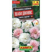 Гвоздика садовая Шабо Дионис смесь сортов, цв.п. 0,05 гр (АЭЛИТА)